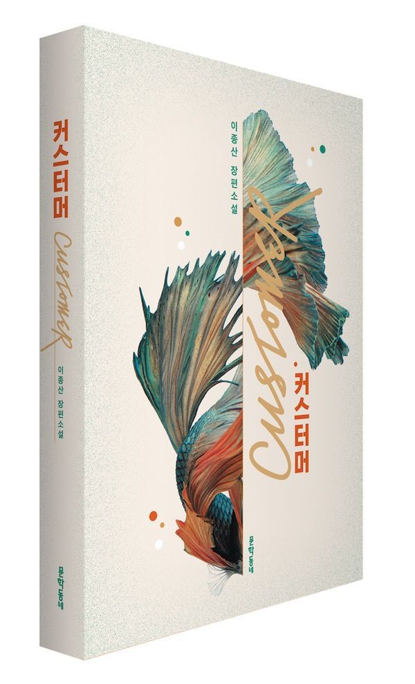 Iconic Book Covers and Why They Work